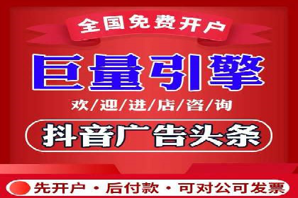 网络推广开户必看：成功案例分析